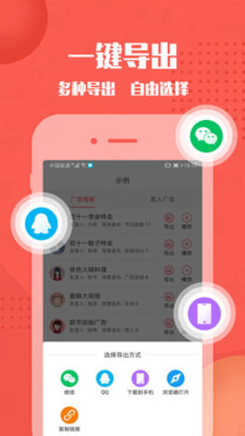 配音神器app最新版免费下载2
