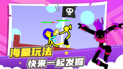 火柴人求生之路全角色皮肤武器解锁版游戏下载安装4