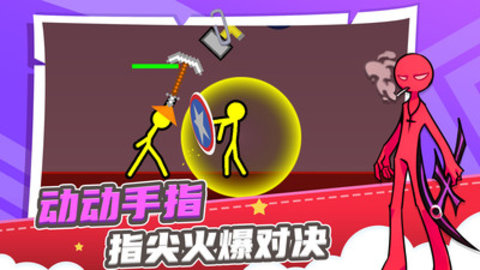 火柴人求生之路全角色皮肤武器解锁版游戏下载安装2