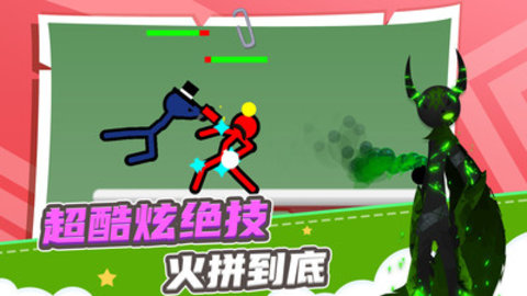 火柴人求生之路全角色皮肤武器解锁版游戏下载安装3