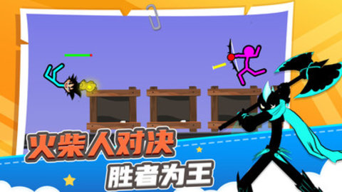 火柴人求生之路全角色皮肤武器解锁版游戏下载安装5