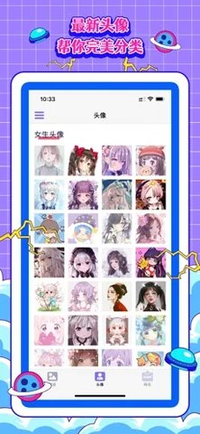 王者游戏壁纸app最新版下载1