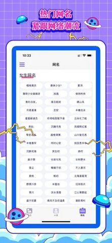 王者游戏壁纸app最新版下载3