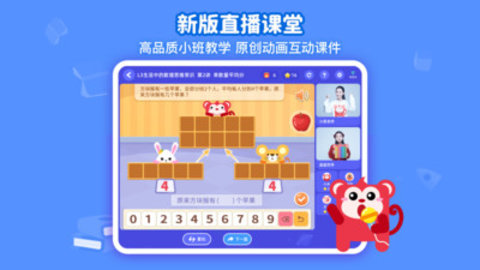 火花思维学生端免费下载安装3