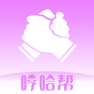 哼哈帮安卓版下载
