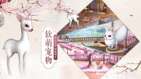 兰陵王妃最新版游戏下载安装2