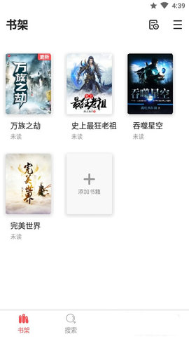 点点小说阅读app安卓版下载3