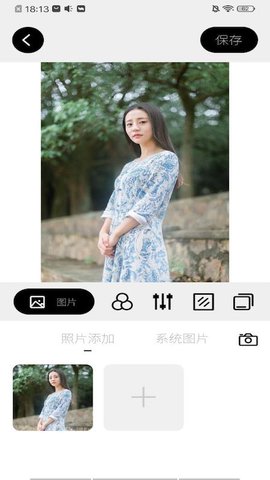 相框编辑器手机版下载