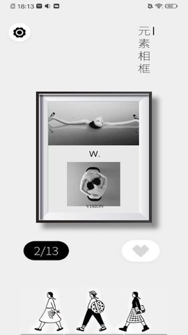 相框编辑器手机版下载3