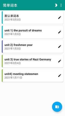 简单单词安卓版下载1