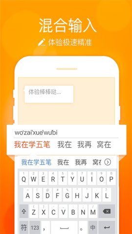 华为Celia Keyboard小艺输入法APP下载