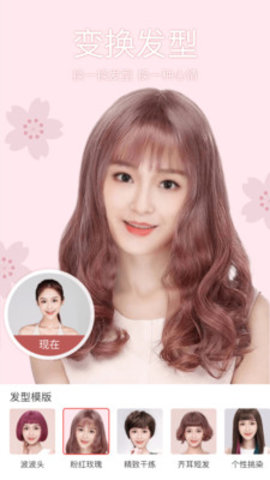 万花筒相机软件最新版下载2