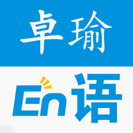 卓瑜记单词安卓版下载