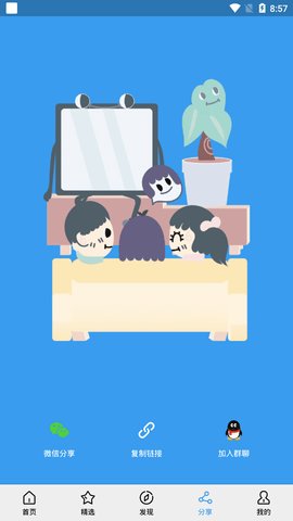 肚兜看看app安卓版去广告下载