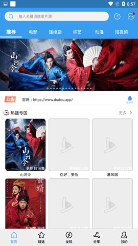 肚兜看看app安卓版去广告下载1