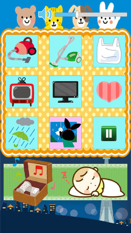 宝宝音乐盒安卓版下载1