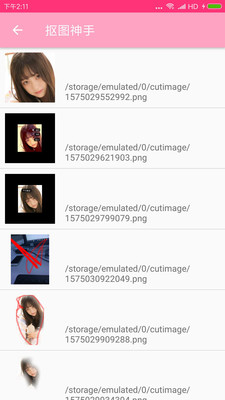 抠图神手老版本下载1