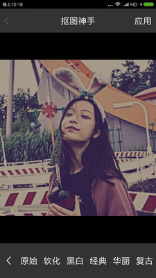 抠图神手老版本下载5