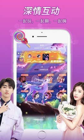 芷恋语音app官方版下载1