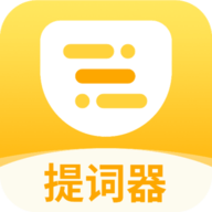 口袋提词器手机版下载， v1.0.1