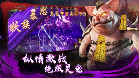 仙侠神域最新免费版游戏下载安装3