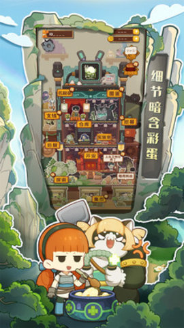 爆炒江湖最新版游戏下载安装2