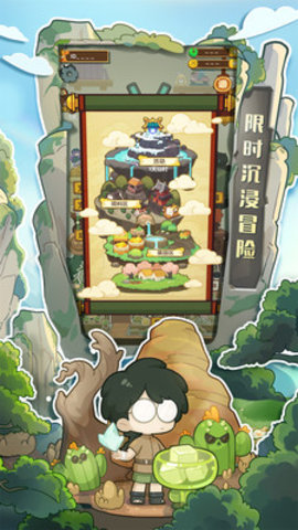 爆炒江湖最新版游戏下载安装3