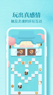 似糖恋爱交友app最新版下载