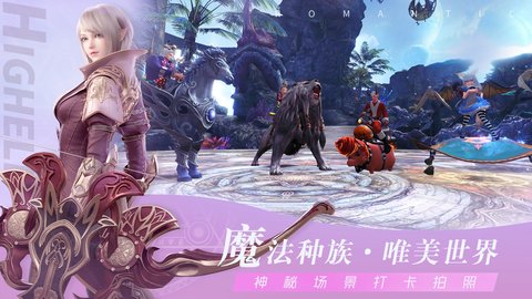 无神之界最新版游戏下载安装4