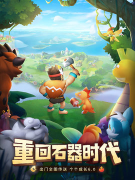 兽兽军团最新版游戏下载安装5