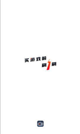 超级蒸汽app手机版下载1