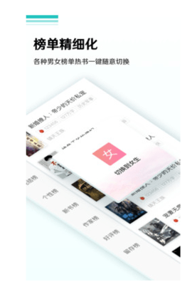 泰国小说app官方最新版下载4