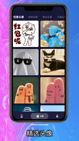 简单壁纸app下载安卓版2