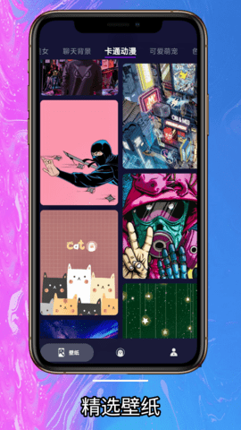 简单壁纸app下载安卓版1