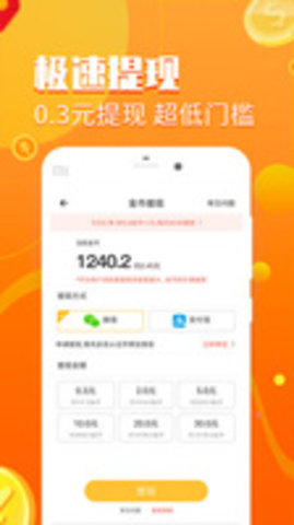 乐乐走路app最新版下载1