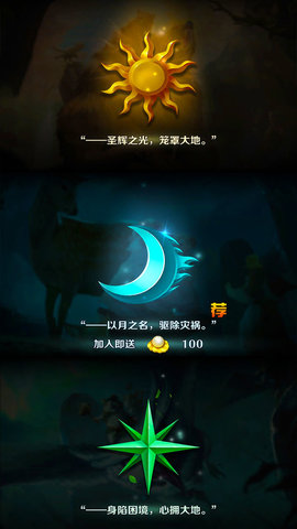 动物战争最新版游戏下载安装3