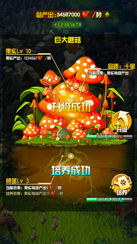 动物战争最新版游戏下载安装