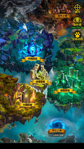 动物战争最新版游戏下载安装2