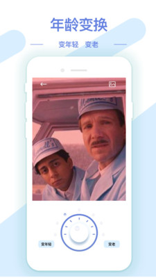 AI修图抠图工具app最新版下载3