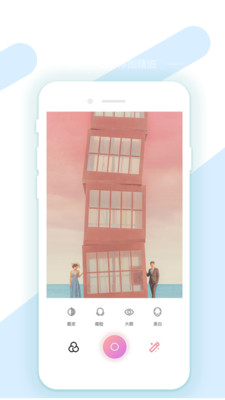 AI修图抠图工具app最新版下载2