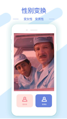 AI修图抠图工具app最新版下载4