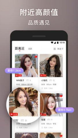 甜心世界全新版下载3