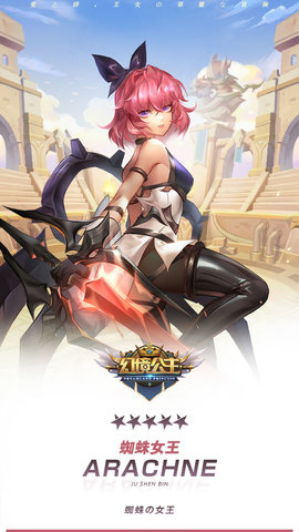 幻境公主最新版游戏下载安装1