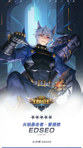 幻境公主最新版游戏下载安装2