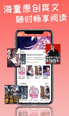 天宝云阅app手机版下载