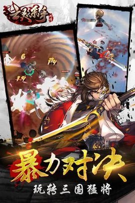 亡灵杀手手机版下载1