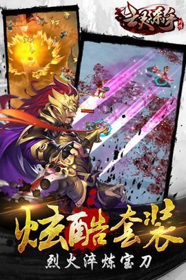 亡灵杀手手机版下载4