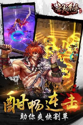 亡灵杀手手机版下载2