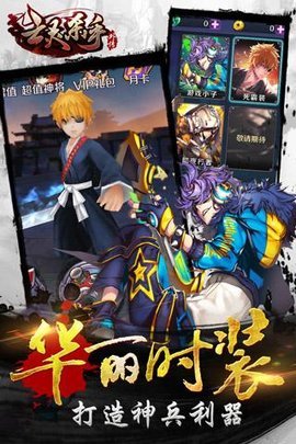 亡灵杀手手机版下载3