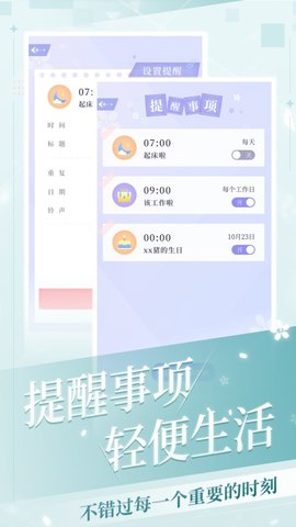 我的次元2021最新免费版游戏下载安装1